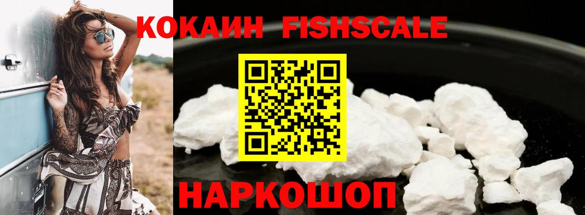 КОКАИН 99% Рассказово