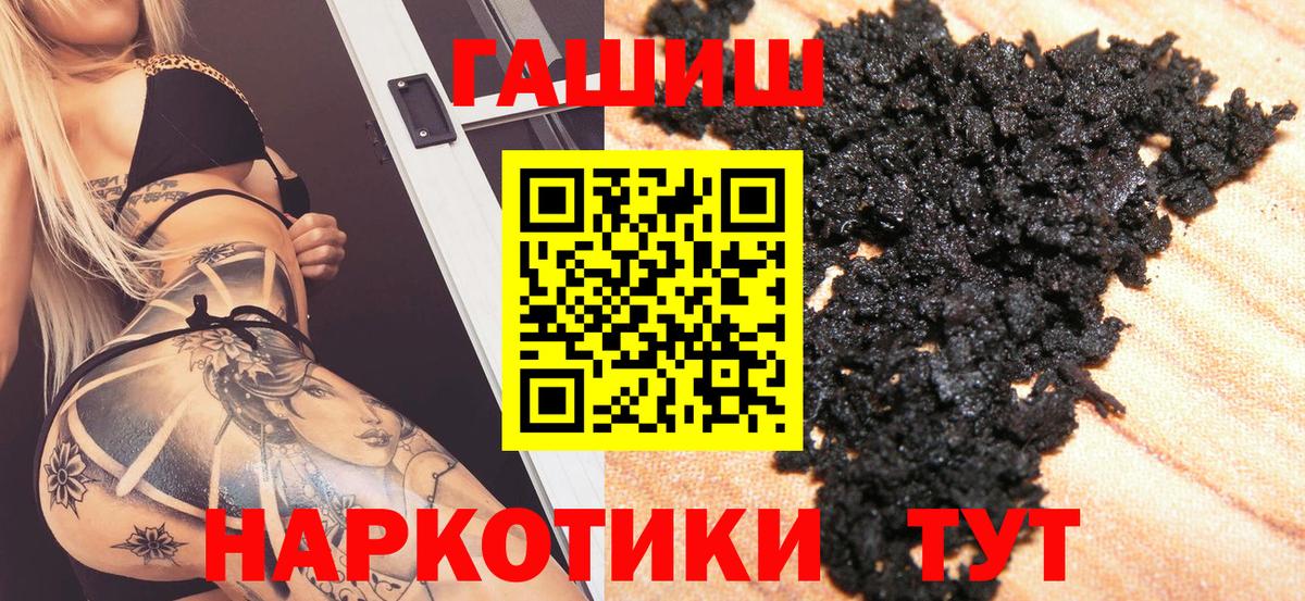 Гашиш индика сатива  Гашиш индика сатива  Рассказово  Гашиш  Вход с VPN 