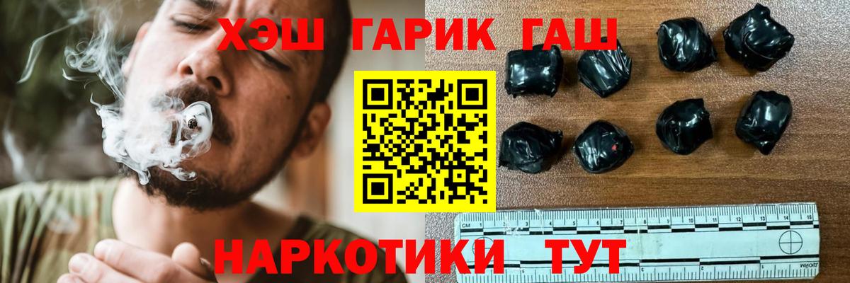 ГАШИШ VHQ Рассказово