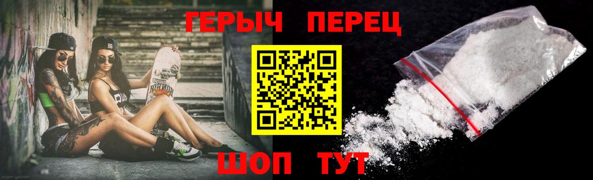 Рассказово  Героин  Вход с VPN  ГЕРОИН VHQ 