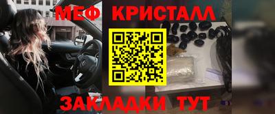 таблы Пенза