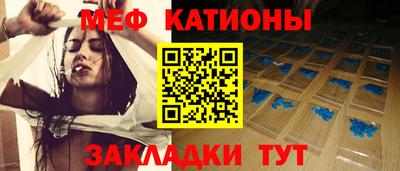 метамфетамин Партизанск
