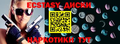 твердый Обнинск
