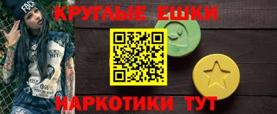 твердый Обнинск
