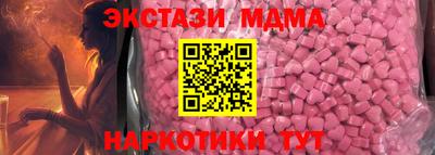 твердый Обнинск
