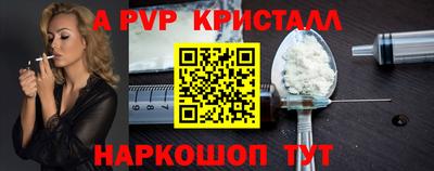 таблы Пенза
