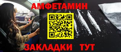 таблы Пенза