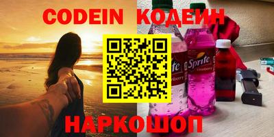 метамфетамин Партизанск