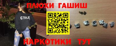 ешки Обь