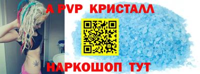 метамфетамин Партизанск