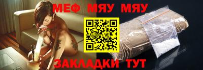 метамфетамин Партизанск