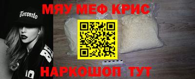 твердый Обнинск