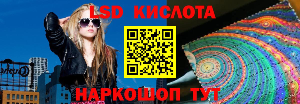 Рассказово  LSD-25 экстази ecstasy  MEGA как зайти  ЛСД экстази  ЛСД экстази кислота  Вход с VPN 