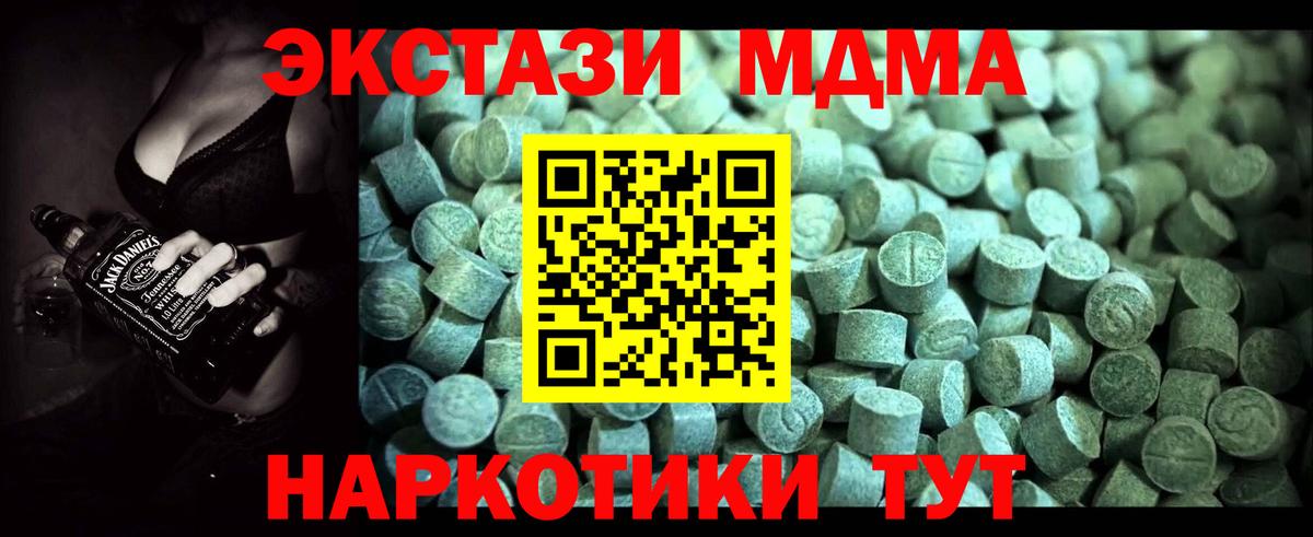 MDMA crystal Рассказово