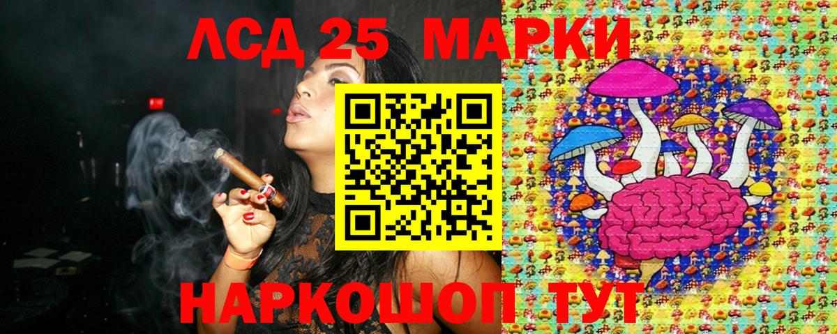 Рассказово  Марки N-bome 1,8мг  Вход с VPN 