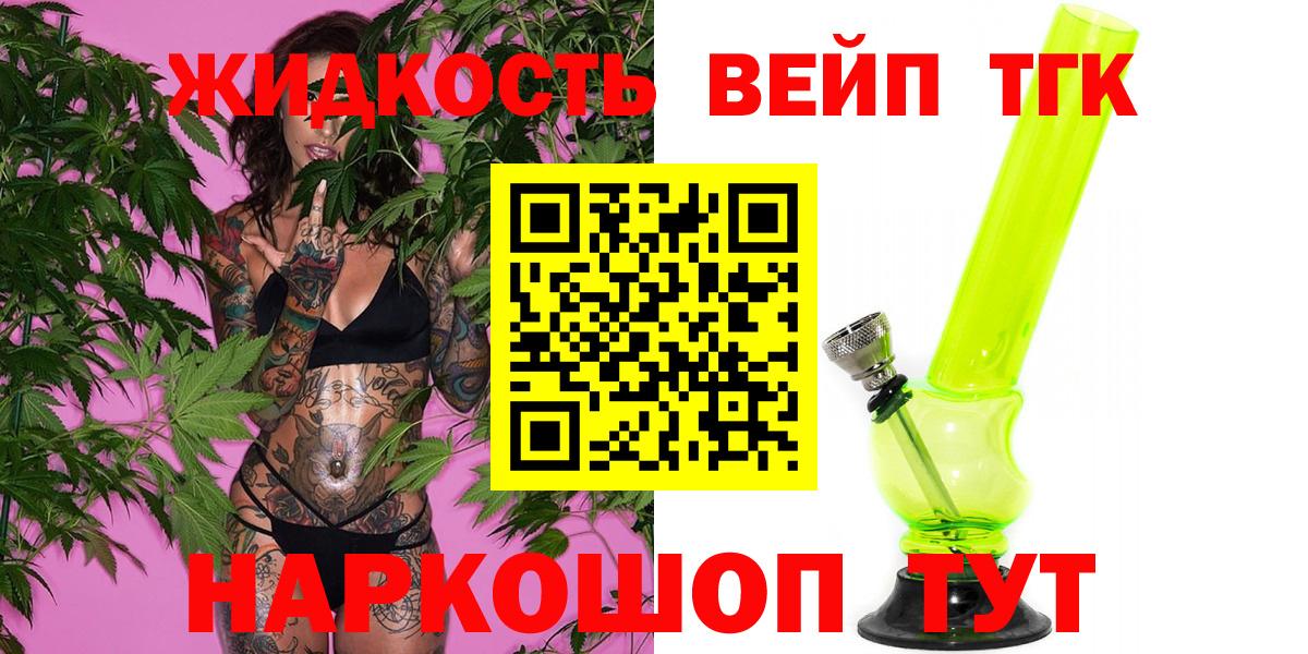 ТГК концентрат Рассказово