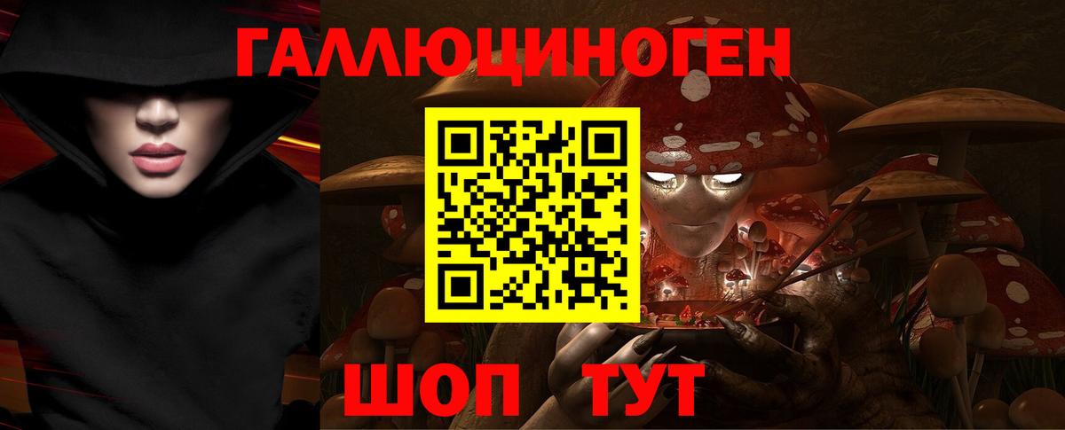 дарнет шоп  Вход с VPN  Галлюциногенные грибы прущие грибы  Рассказово  Галлюциногенные грибы прущие грибы 