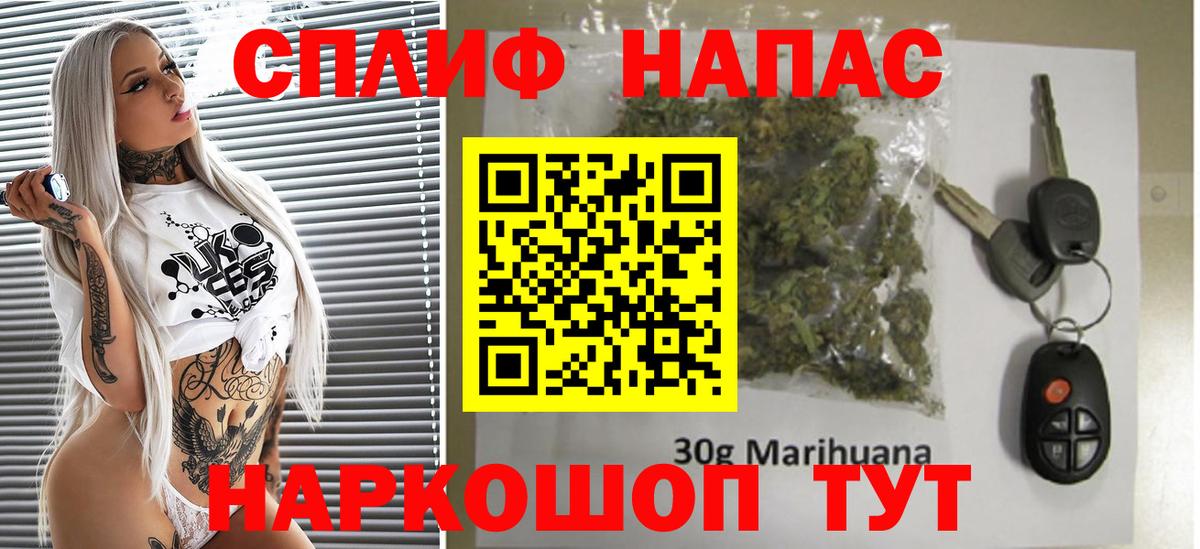 Шишки марихуана гибрид  Бошки марихуана OG Kush  Вход с VPN  Рассказово  Конопля сатива 